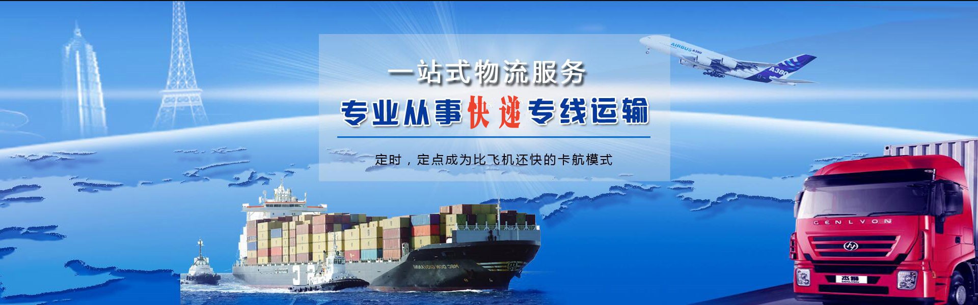 颍泉到加拿大物流公司-颍泉至加拿大物流专线-颍泉空运到加拿大-优时通物流有限公司