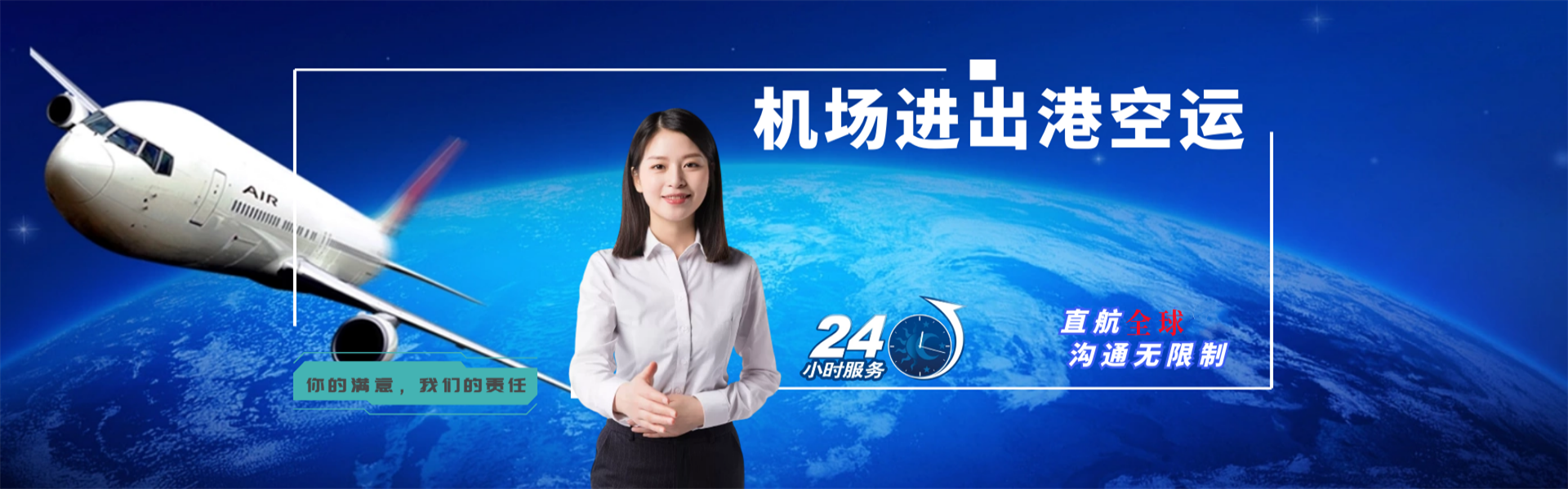 颍泉到加拿大物流公司-颍泉至加拿大物流专线-颍泉空运到加拿大-优时通物流有限公司