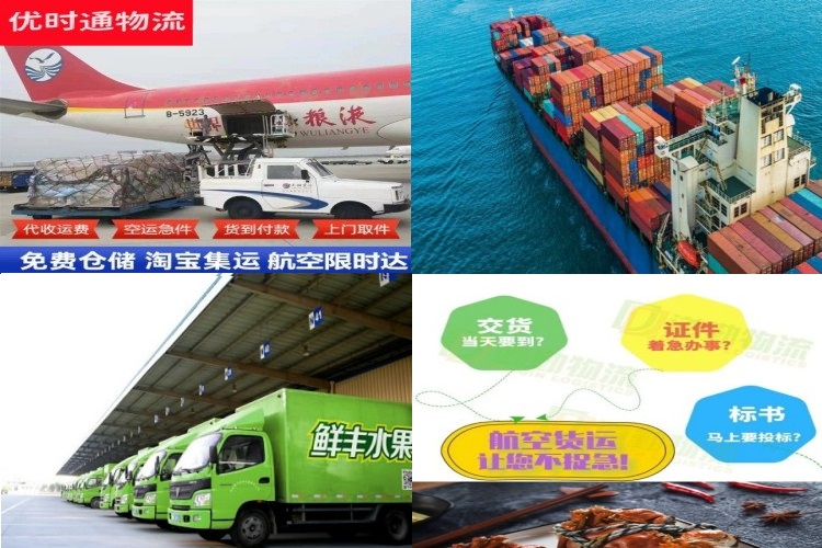颍泉到加拿大航空货运公司-颍泉到加拿大物流专线